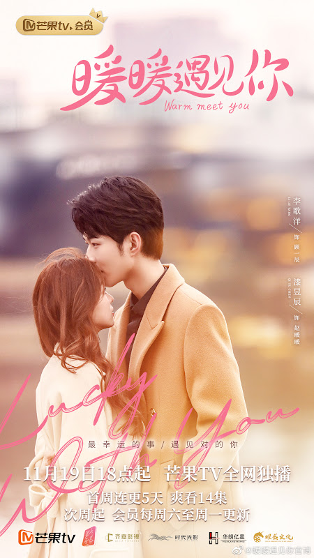 Warm Meet You China Web Drama